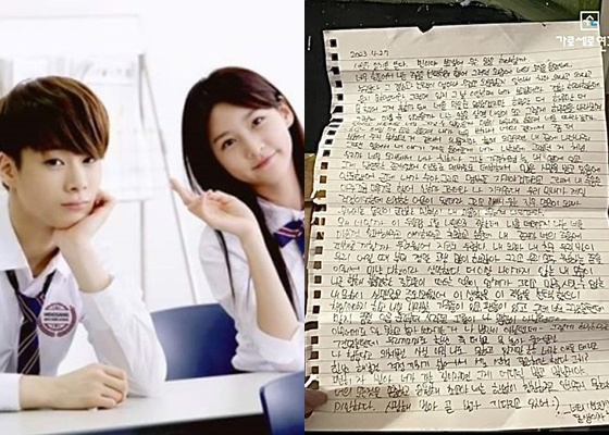 Surat Kim Sae-ron untuk Moonbin Astro