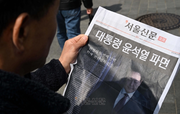 Koran Seoul Shinmun Pemakzulan Yoon Seok-yeol