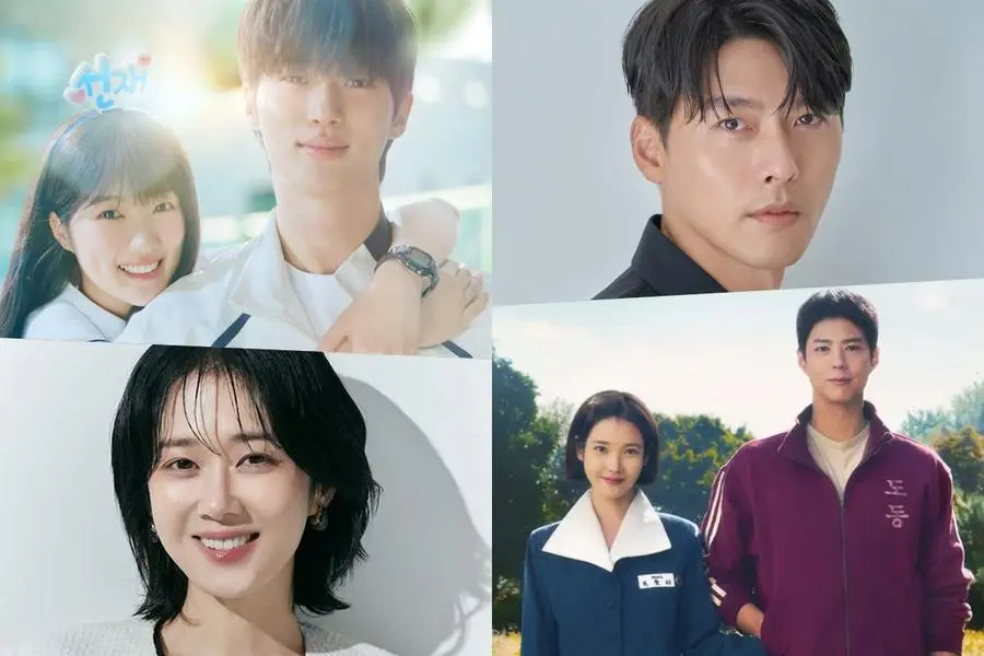 Baeksang Arts Awards ke-61